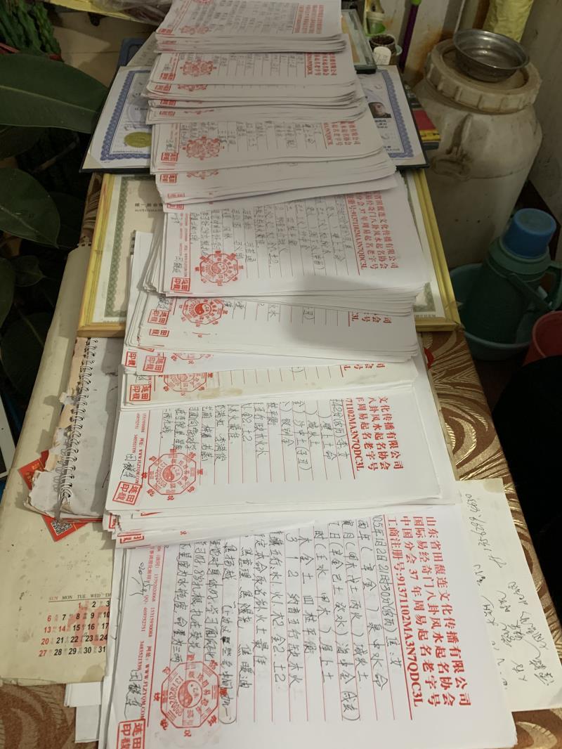 奉贤用案例说话 起名实力