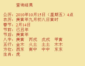 奉贤尚名轩起名